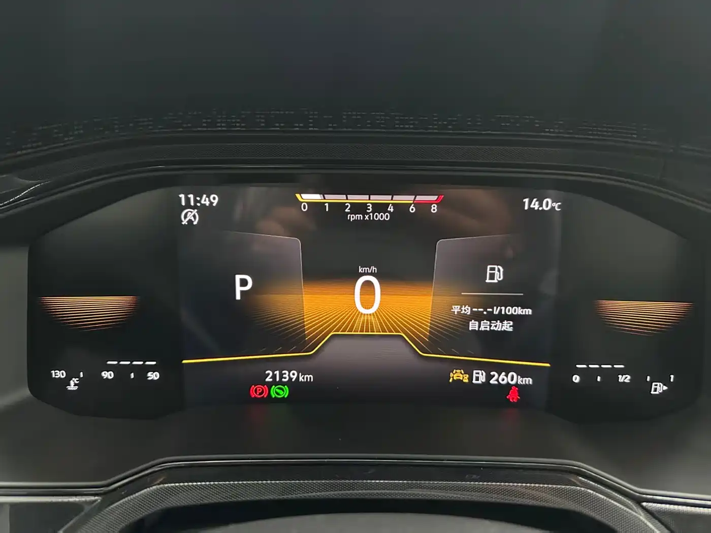 Volkswagen Lavida 2025 New Edge 1.5L Outstanding New Ease фото 10