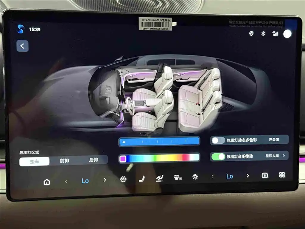 BYD Han 2026 2026 EV 635KM Flagship Edition