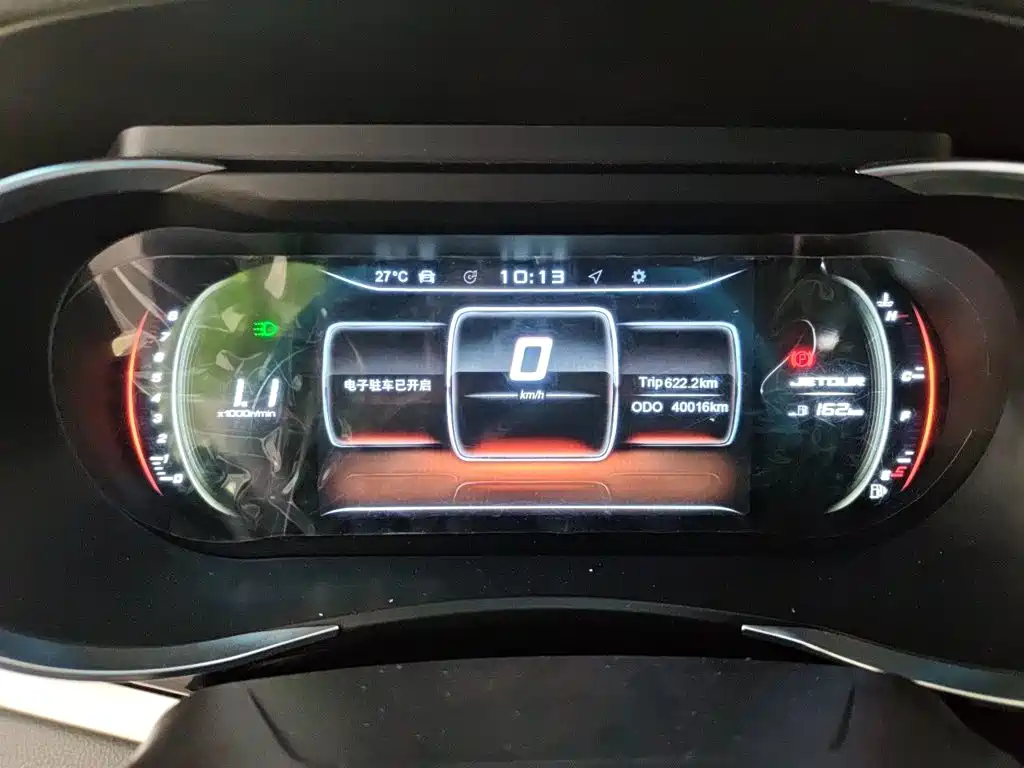 Jetour X90 2019 2019 1.5T Manual Smart 6-seater China VI