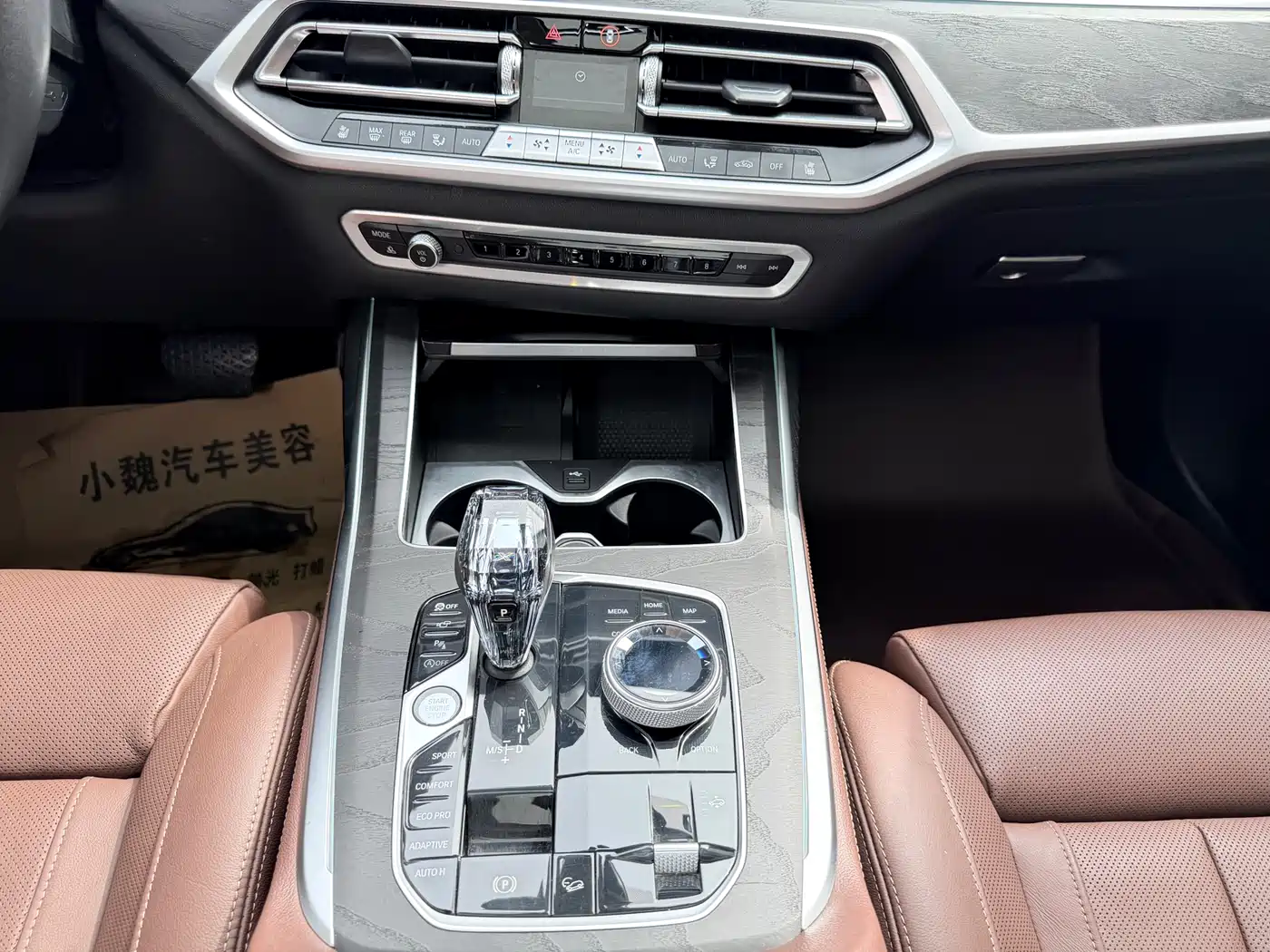 BMW X7 2021 xDrive40i Leading Luxury Package фото 14