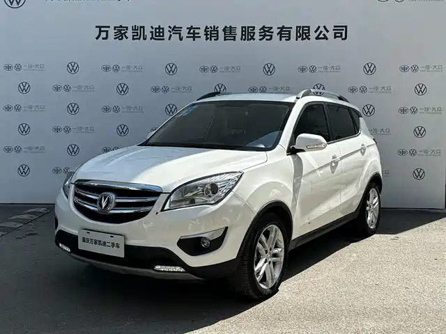 CHANGAN CS35