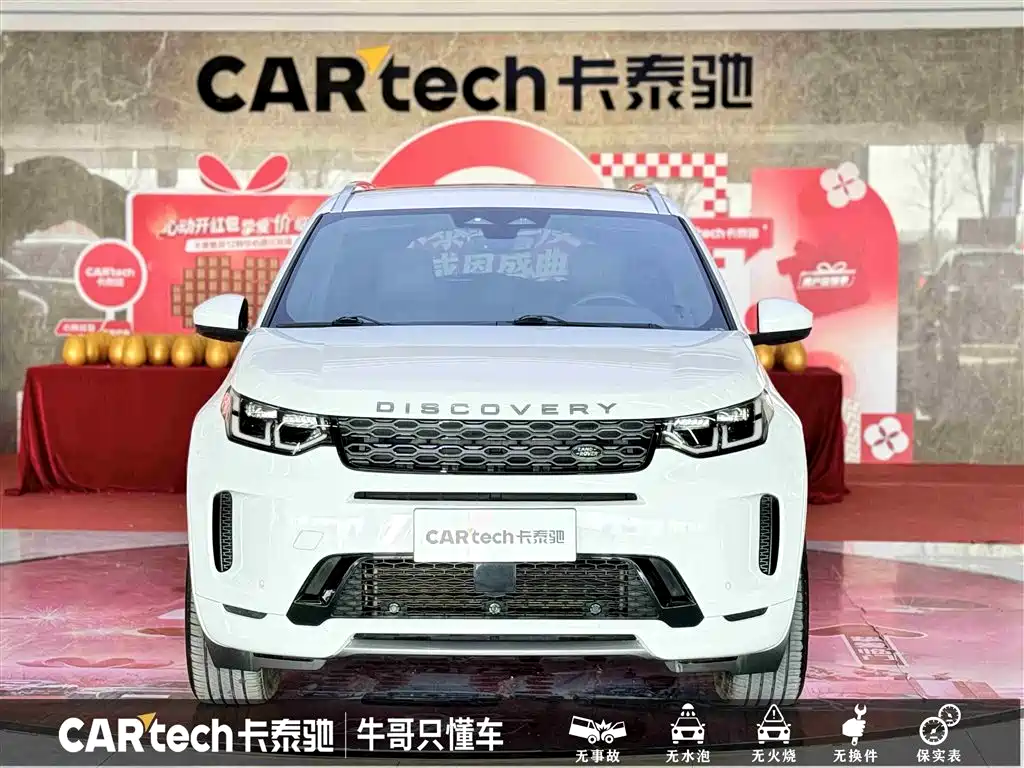 Land Rover Discovery Sport 2021 249PS R-Dynamic S Performance Edition фото 3