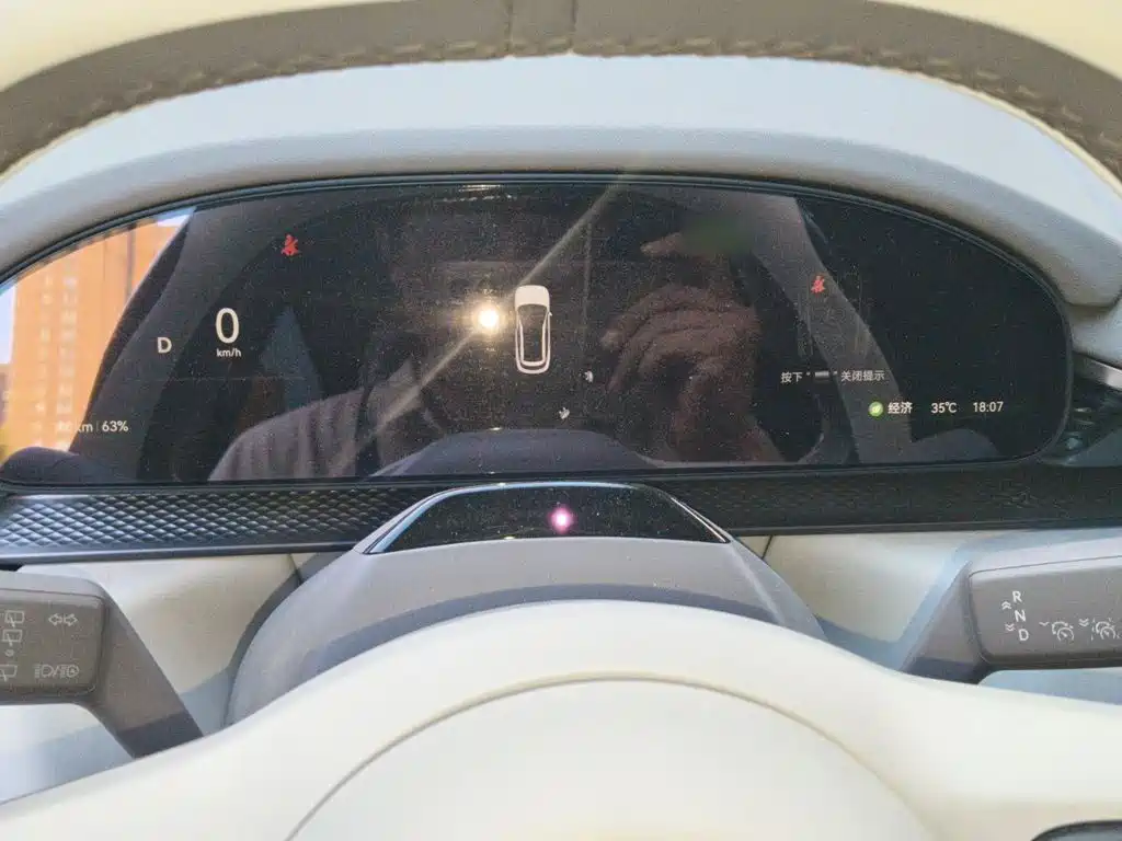ZEEKR 7X 2025 2025 Model 75kWh RWD Smart Driving Edition