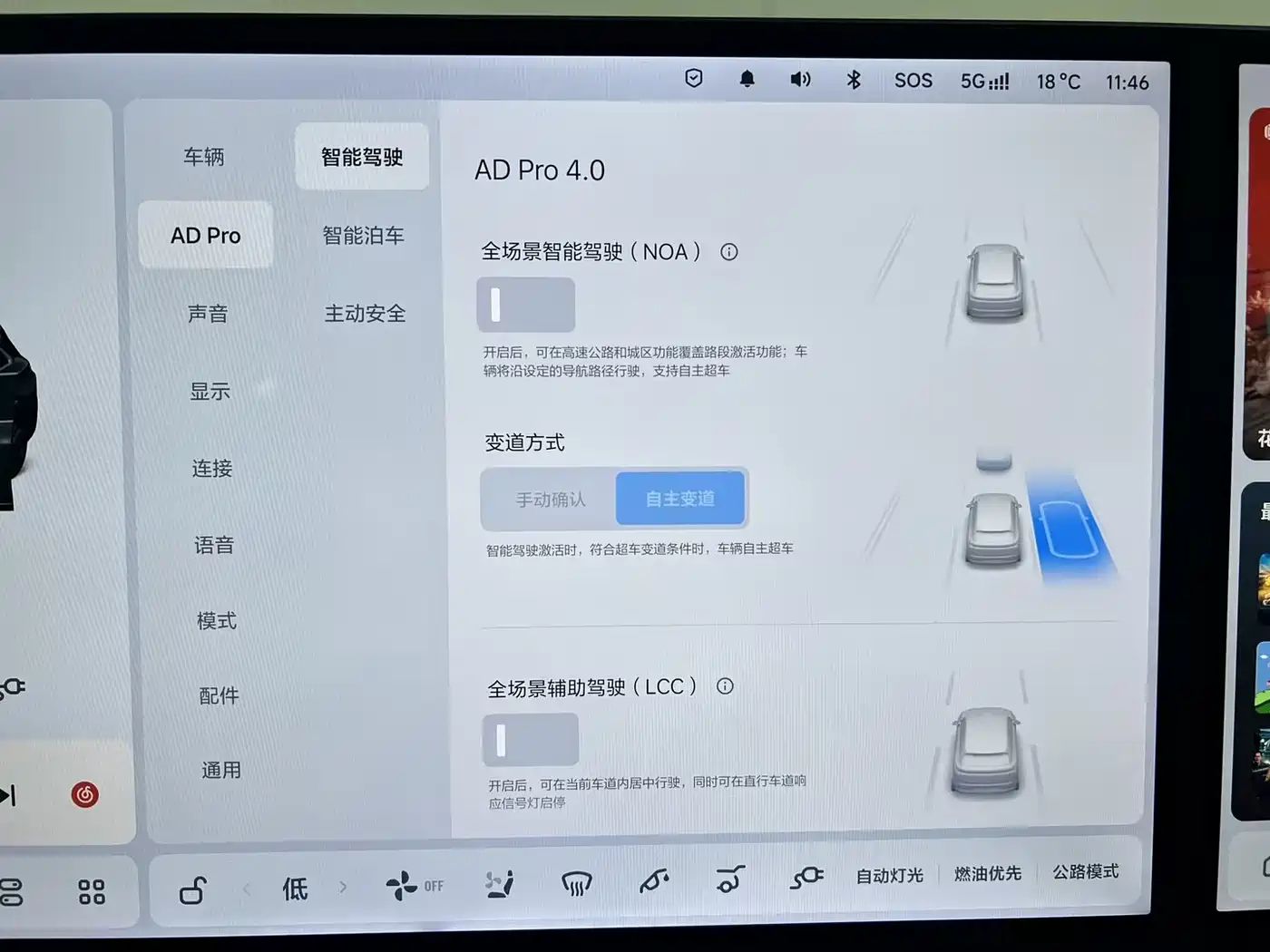 Li Auto L7 2026 2025 Pro Smart Renewal Edition