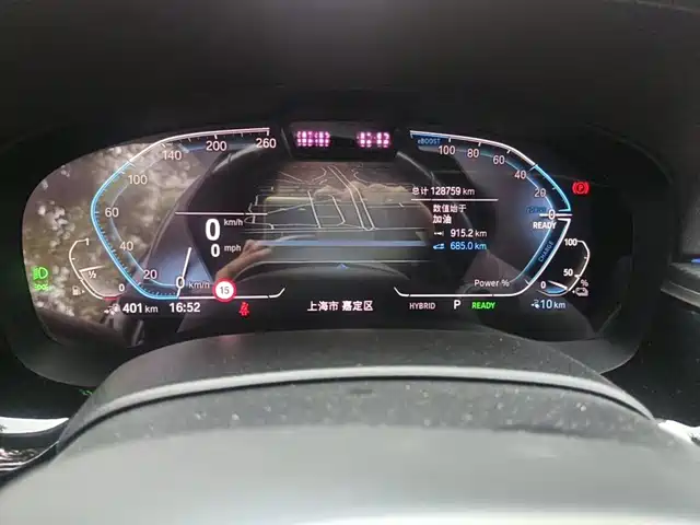 BMW 5 Series New Energy 2021 535Le Pioneer Edition M Sport Package — фото 4