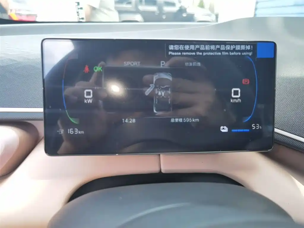 BYD Seagull 2025 Smart Drive Edition 305km Vitality Version фото 12