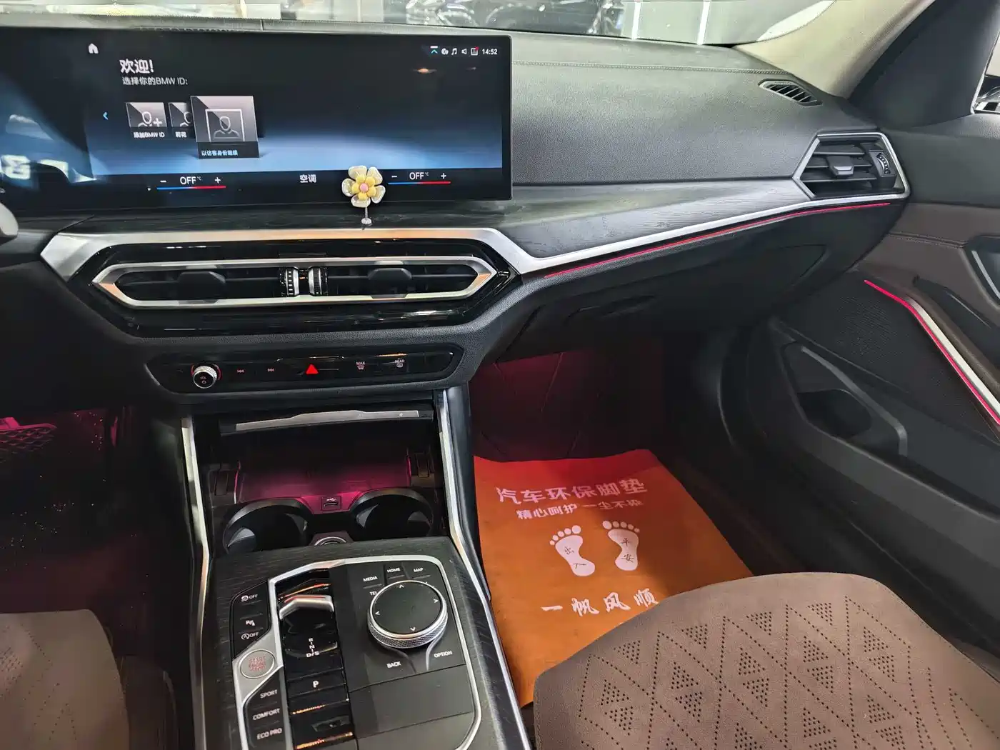 BMW 3 Series 2023 325i M Sport Package фото 16