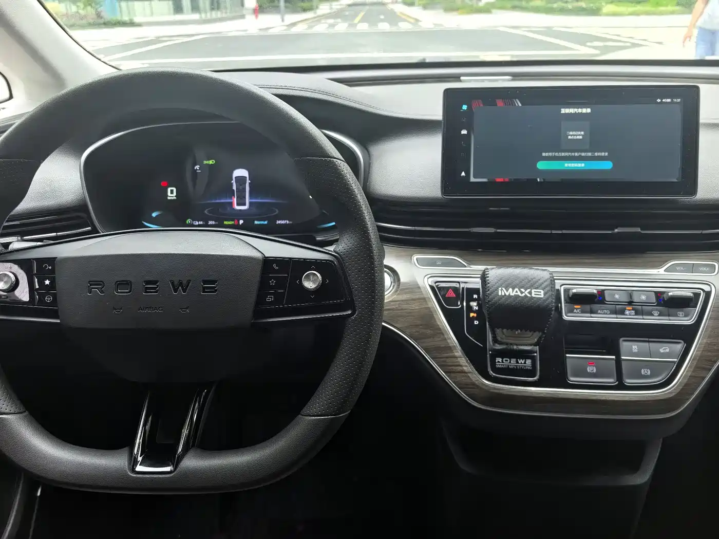 ROEWE IMAX8 NEW ENERGY