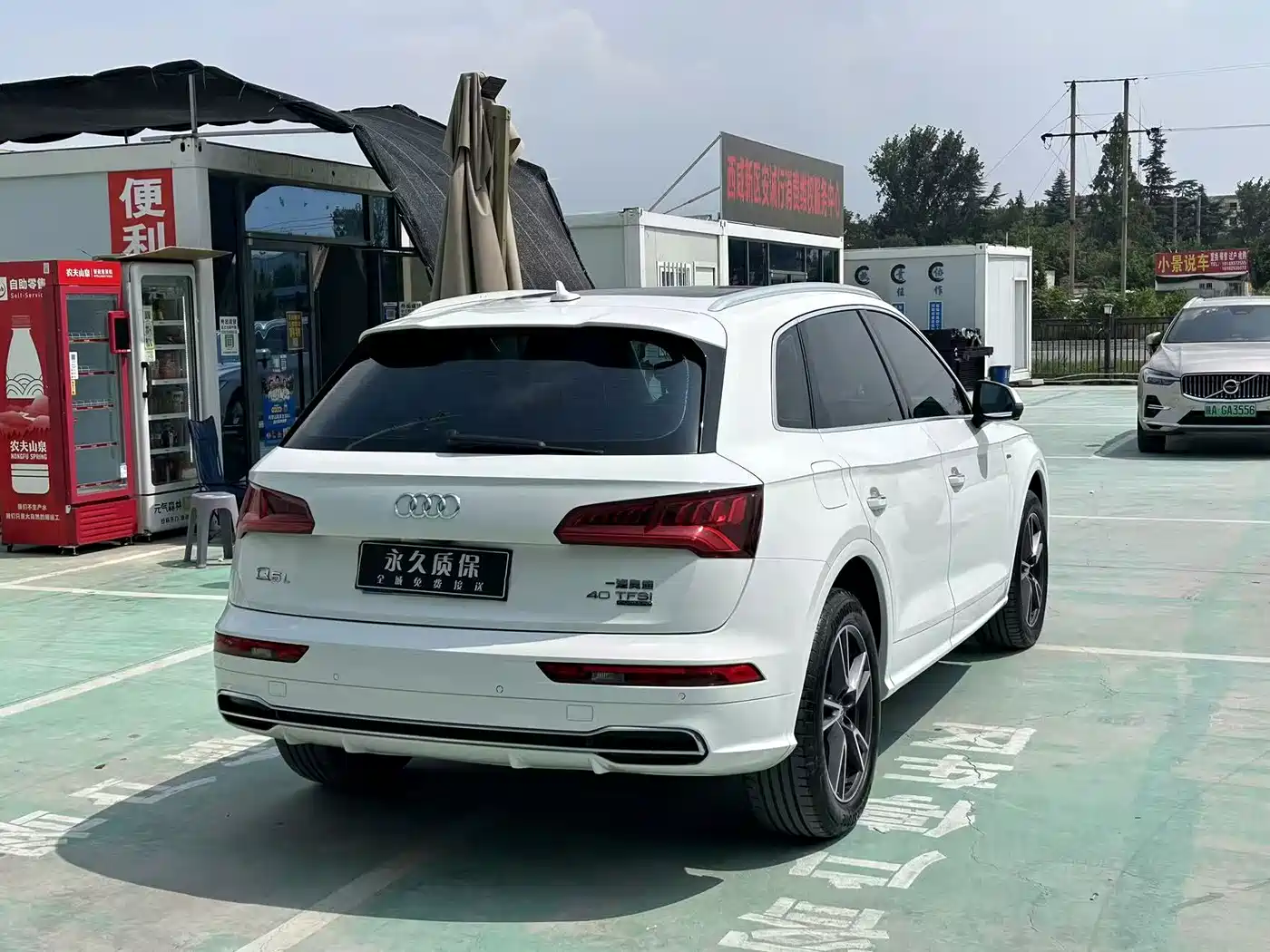 Audi Q5L 2019 2018 40 TFSI Prestige Fashion (China V)