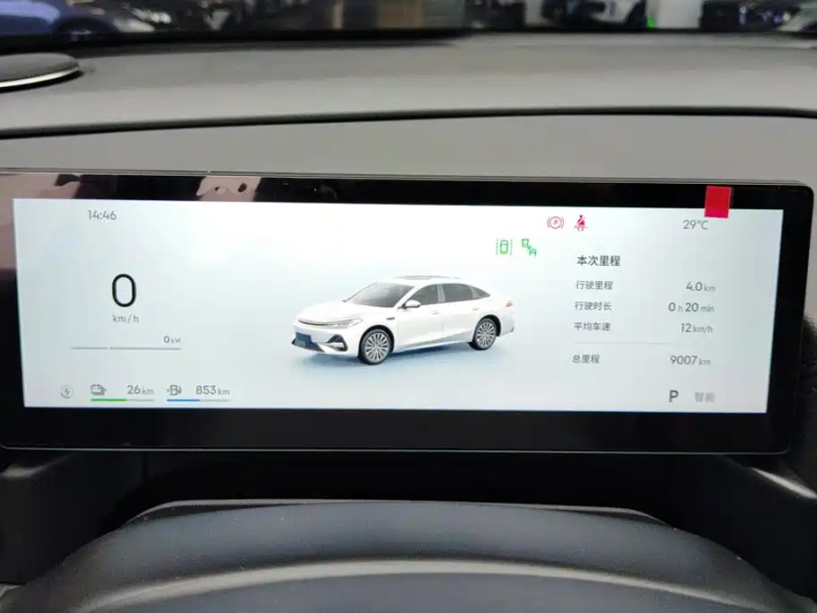 Geely Galaxy Galaxy A7 2025 2025 EM-i 70km Luxury Edition