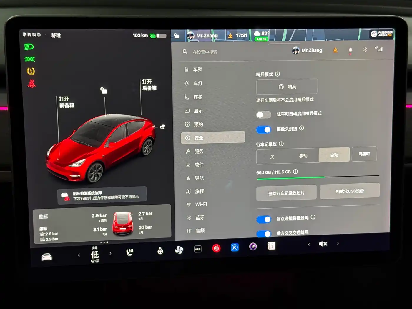Photo 19 - Tesla Model Y