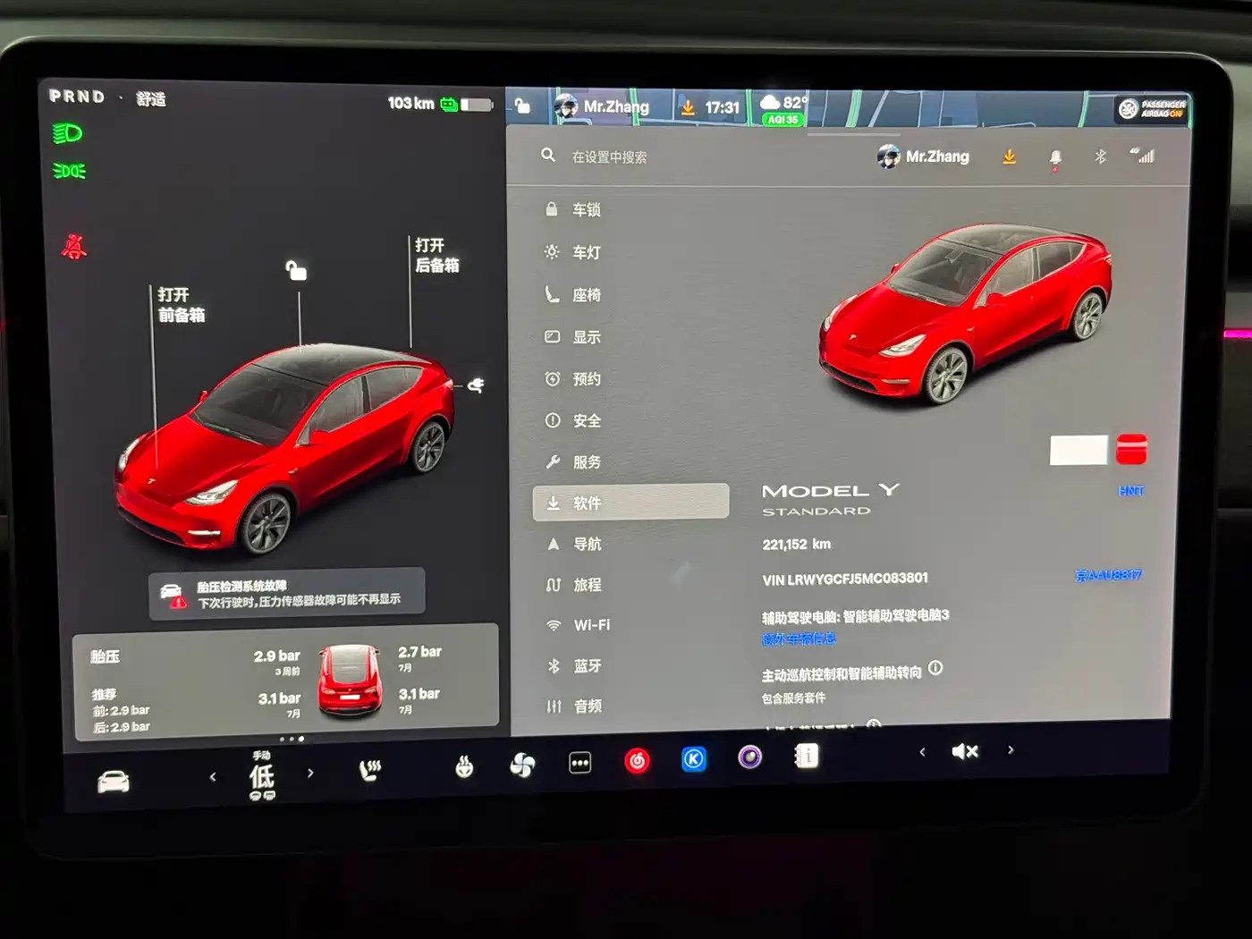 Photo 18 - Tesla Model Y