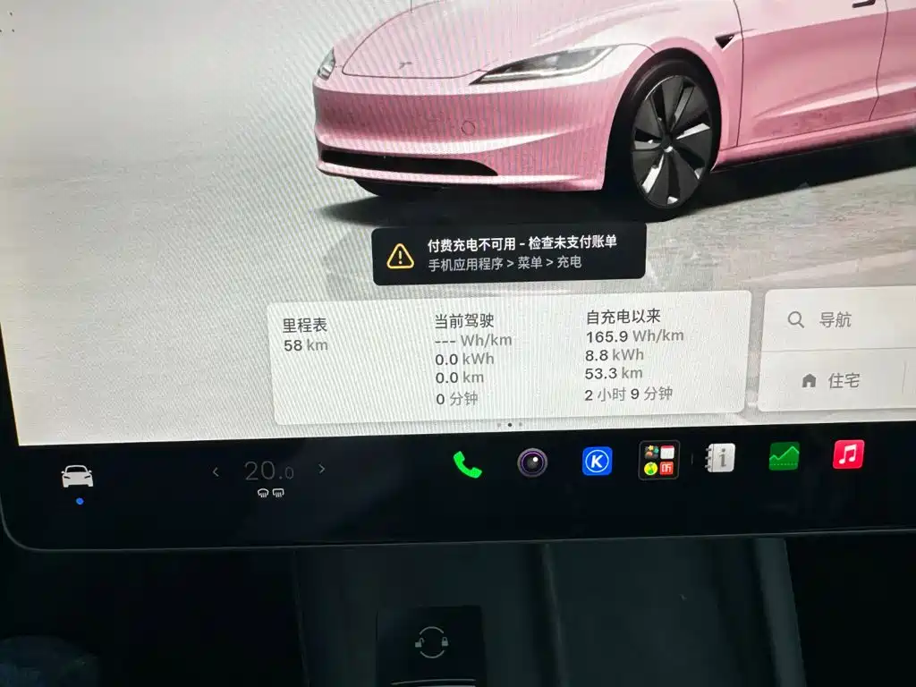 Фото 12 - Tesla Model 3