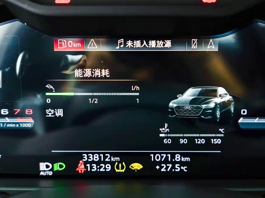 Audi A7L, миниатюра 14