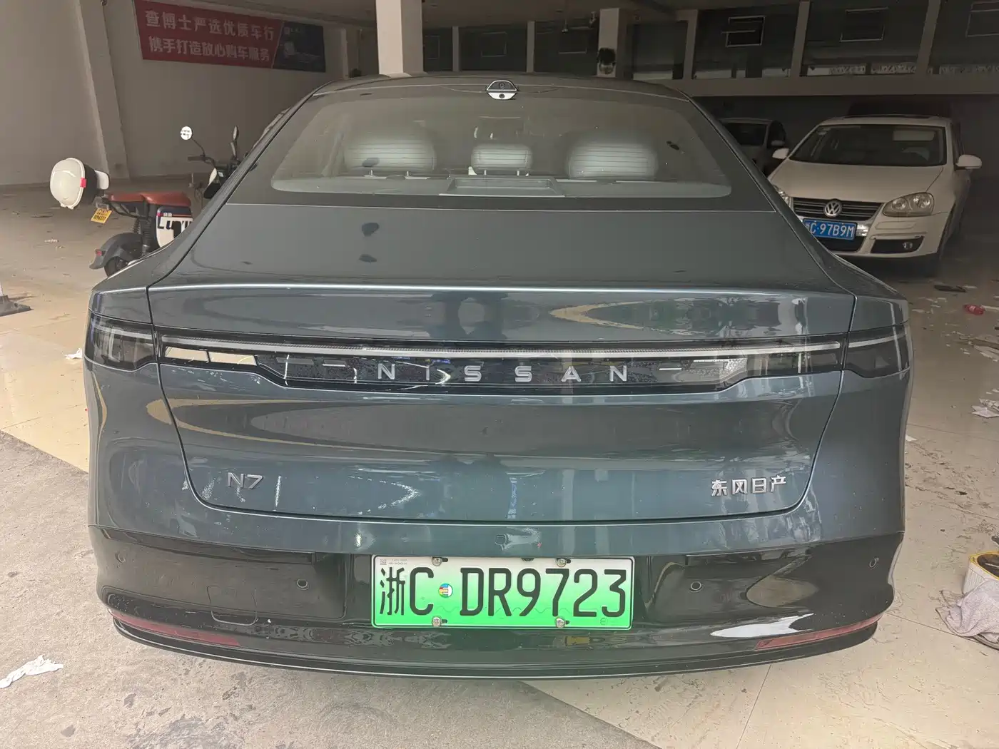 Nissan N7 2025 2025 510 Max