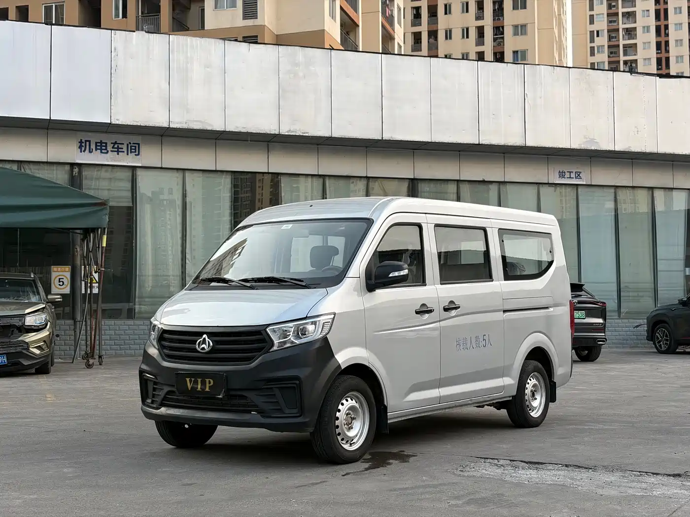Changan Kuayue Kuayuexing V3 2025 2023 1.3L Gasoline Luxury 5-seater Passenger Van