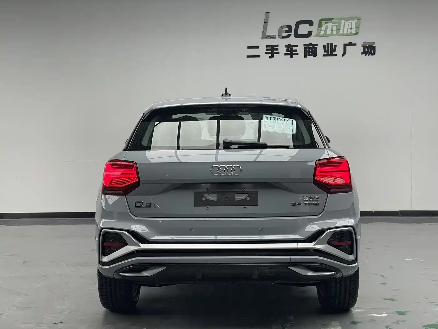 Audi Q2L 2026 2025 35TFSI Fashion Dynamic