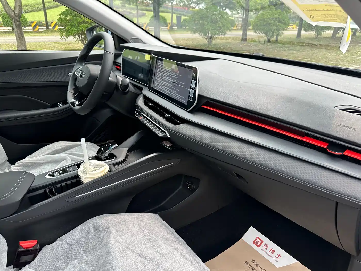 Geely Binrui 2026 2024 Binrui COOL 1.5T DCT Soaring Dragon Edition