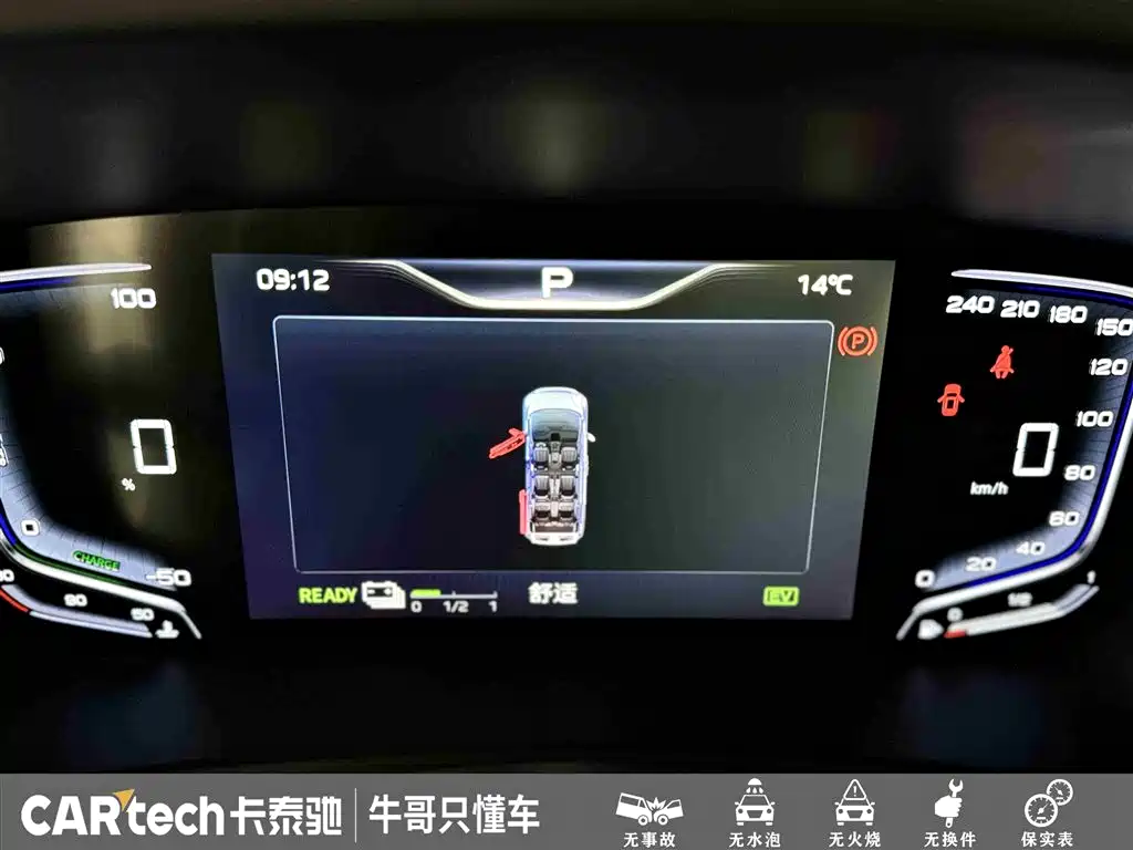 Hongqi HQ9 PHEV 2024 Model 2.0T AWD Business Edition фото 17