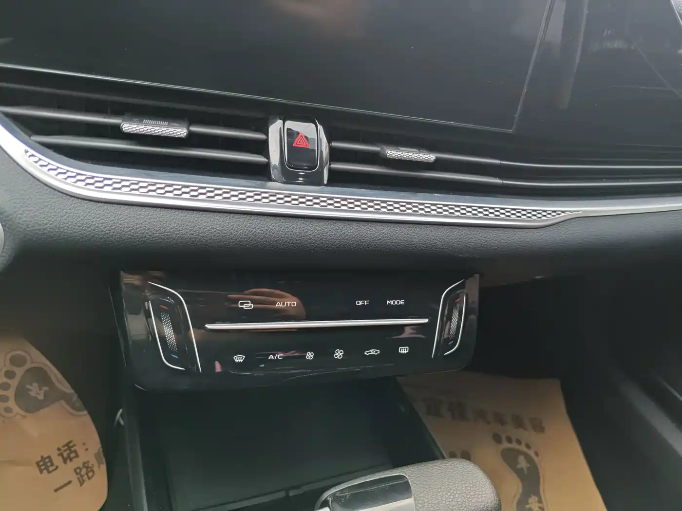 Besturn B70 2021 2021 1.5T Automatic Joy Edition