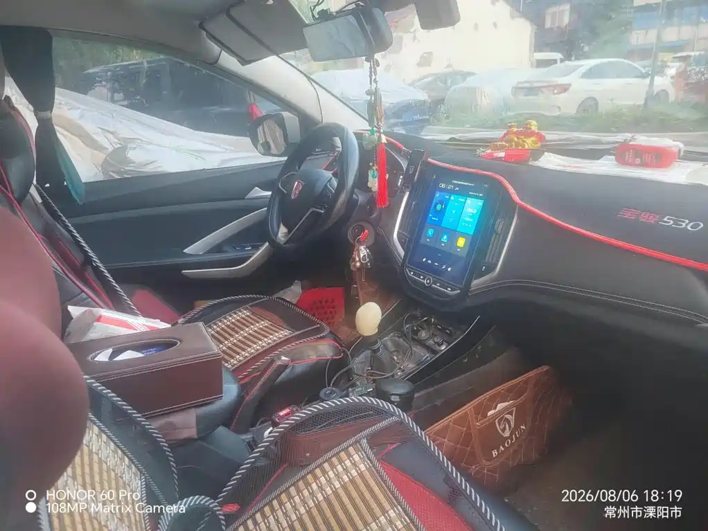 Baojun 530 2021 2021 Global Vehicle Anniversary Edition 1.5T Manual Luxury 7-seater
