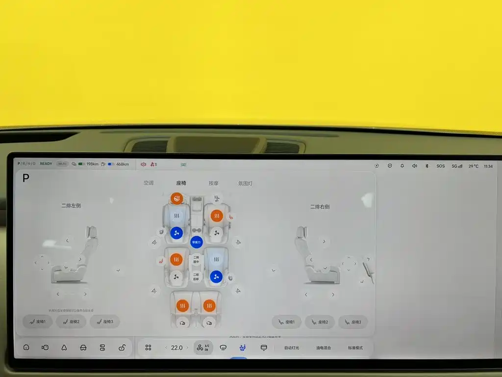 Li Auto L9 2026 2026 Base Model
