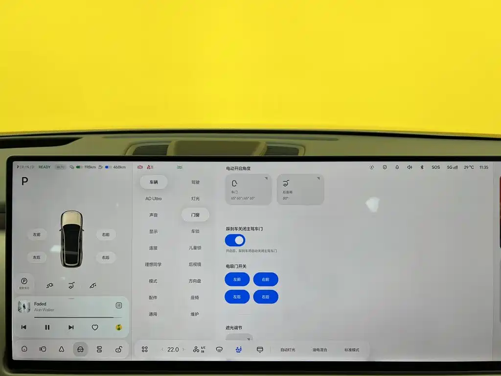 Li Auto L9 2026 2026 Base Model