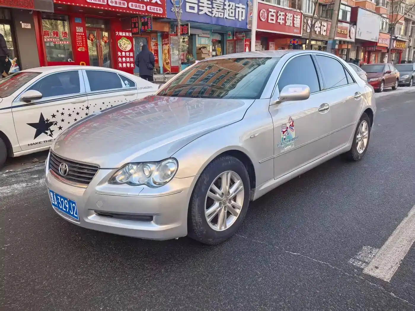 Toyota Reiz 2006 Model 2.5S Special Edition