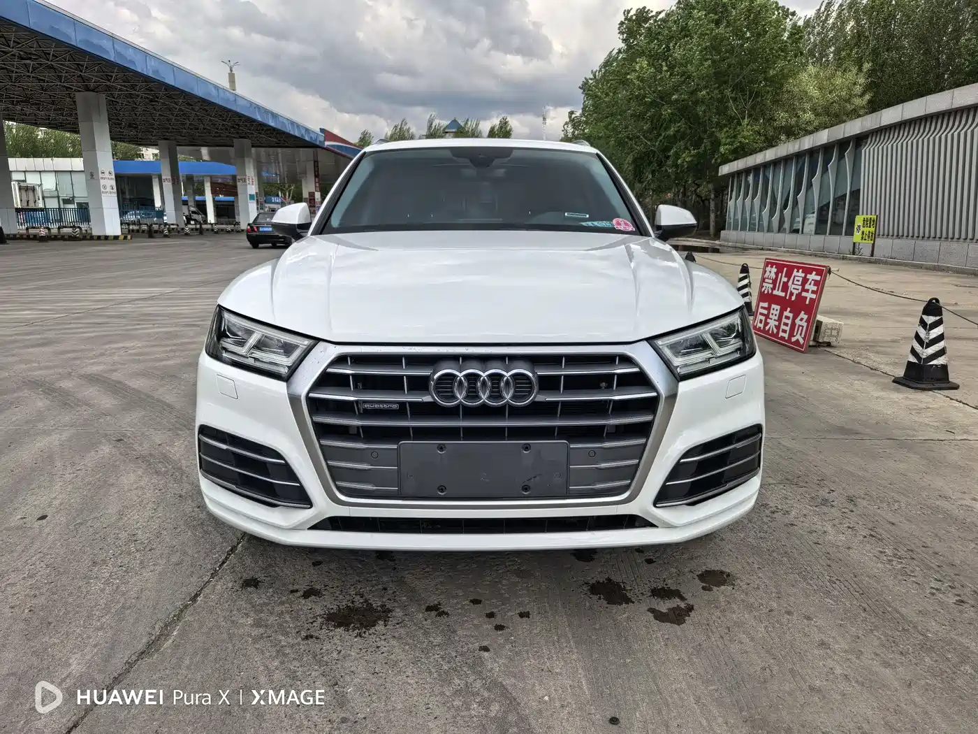 Audi Q5L 2018 40 TFSI Prestige Fashion (China V) фото 2