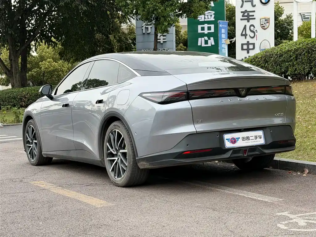 ARCFOX EXTREME FOX POLAR FOX ALPHA S5