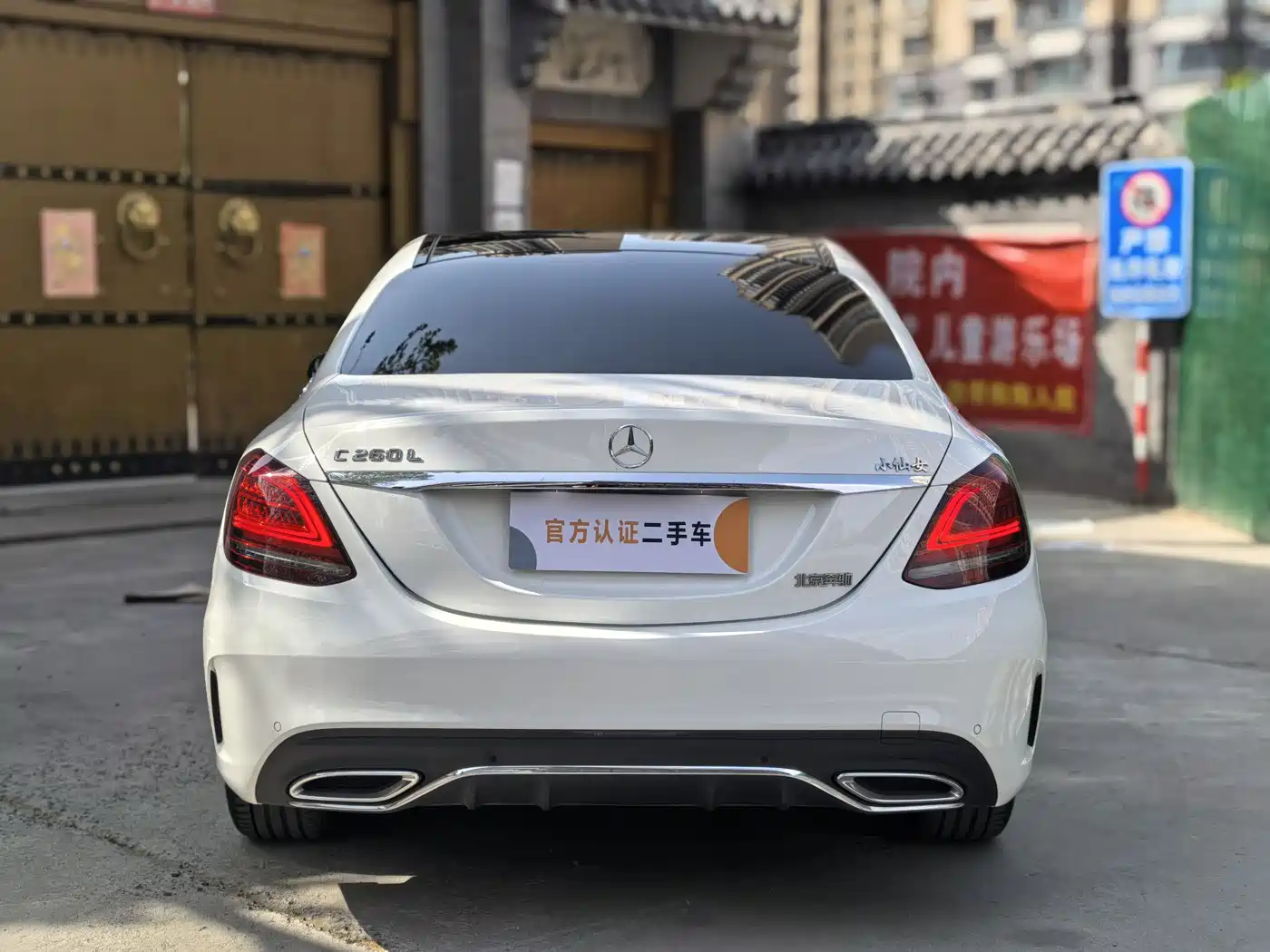 Mercedes-Benz C-Class 2021 C 260 L Sport Edition фото 4