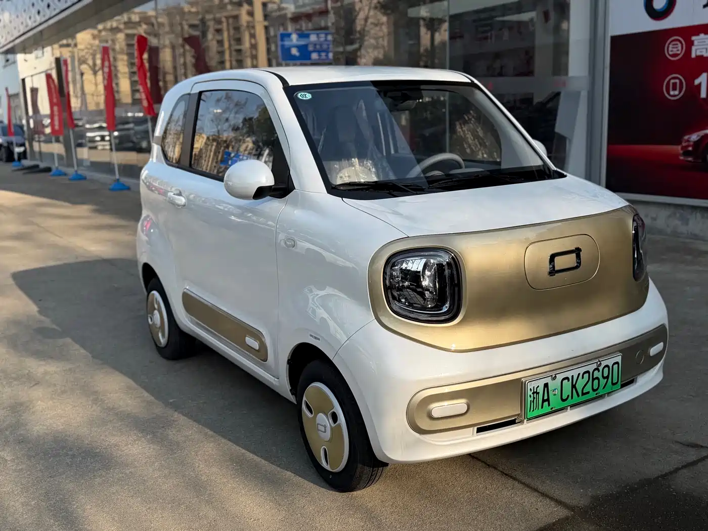 BESTUNE PENTIUM PONY