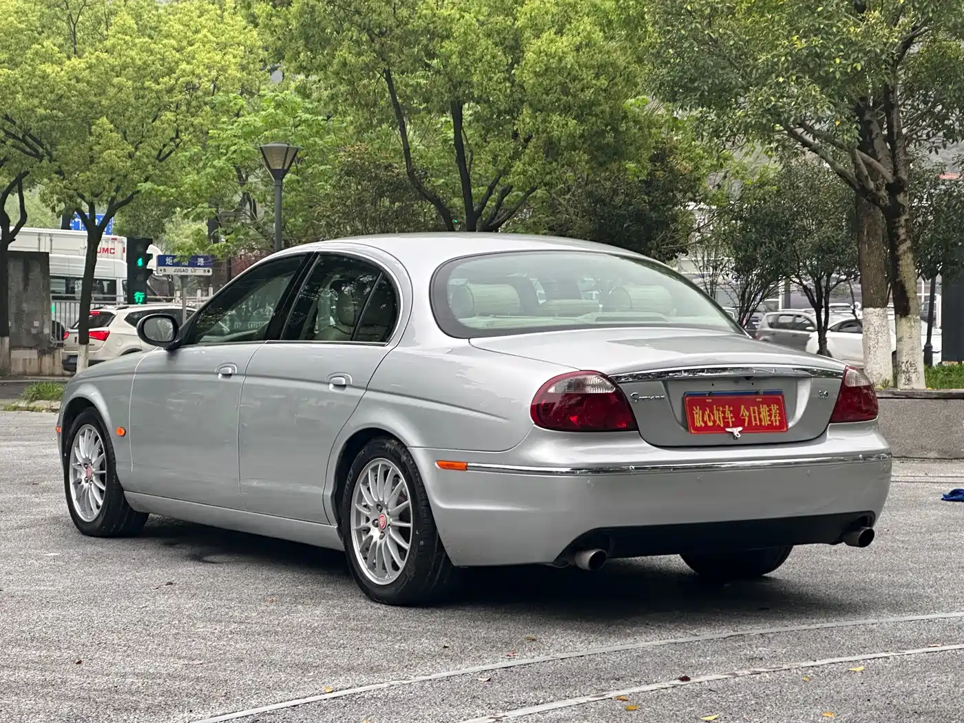 Jaguar S-TYPE 2008 2006 3.0 Dynamic Collector's Edition