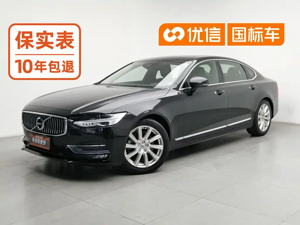 Volvo S90 2020 — пригон из Китая