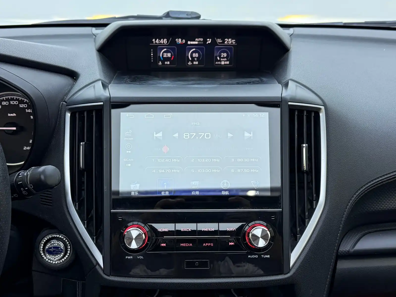 Фото 7 - Subaru Forester