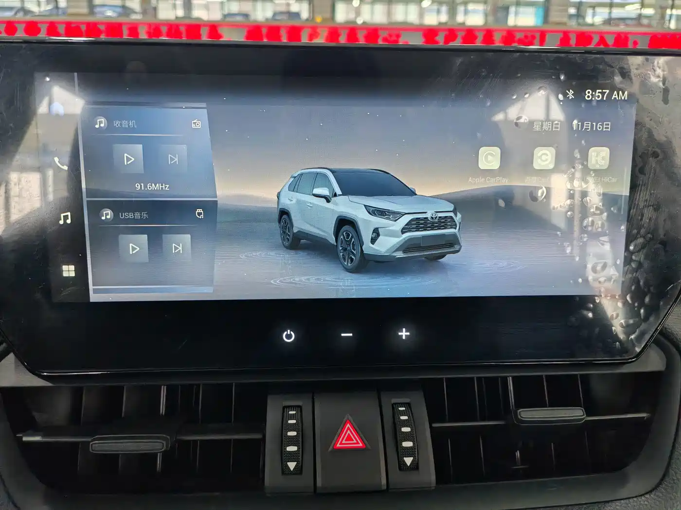 Toyota RAV4 Rongfang 2024 2.0L CVT FWD Urban Edition фото 10