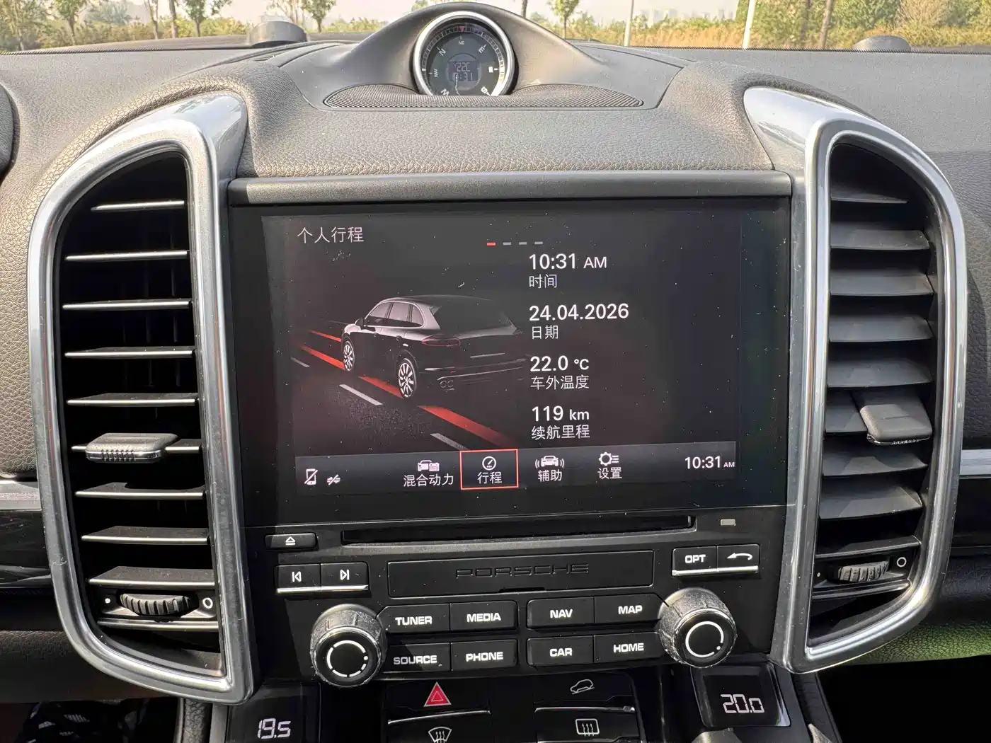 Porsche Cayenne New Energy 2018 2016 Cayenne S E-Hybrid 3.0T