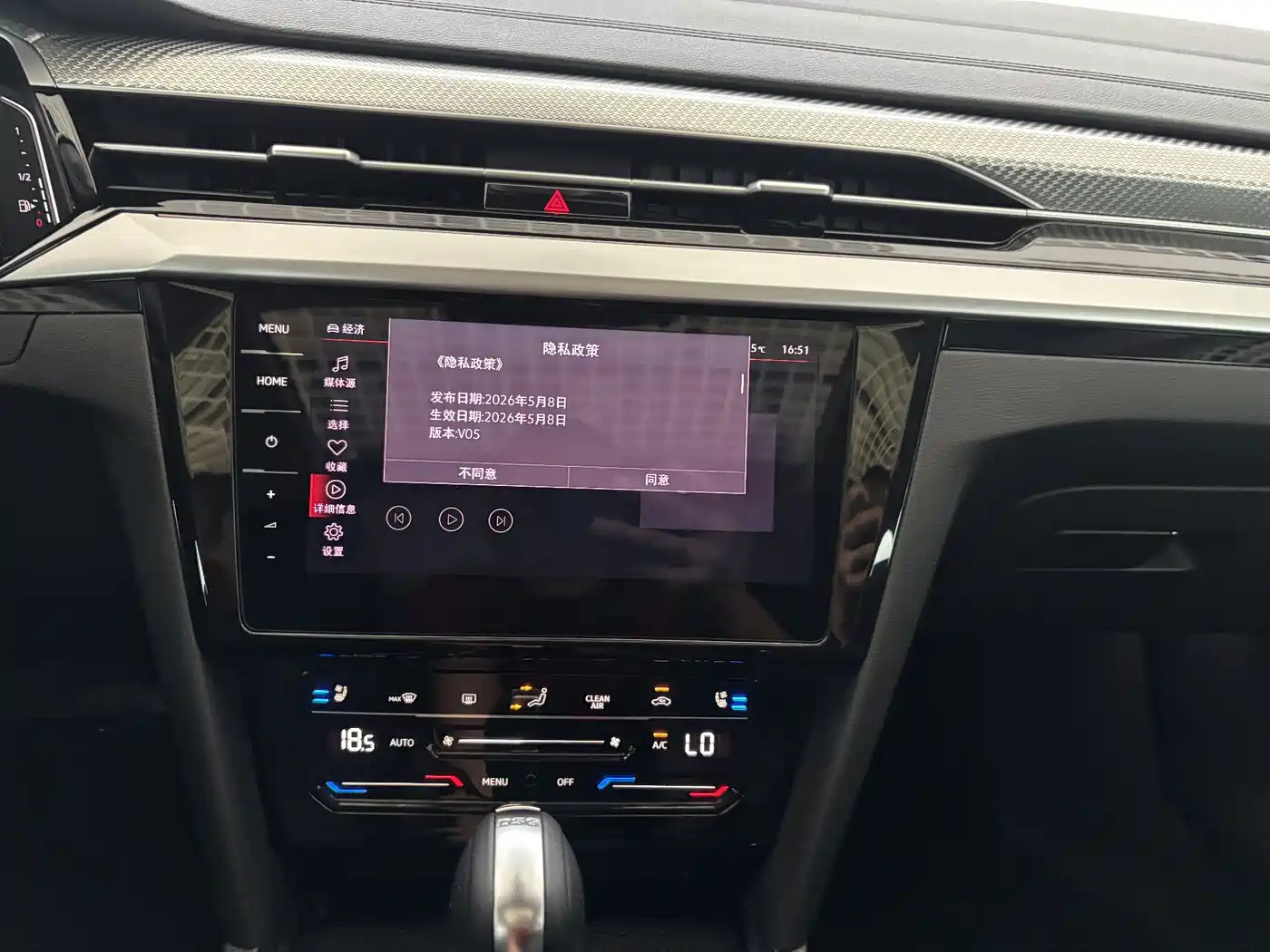 Volkswagen CC 2025 2026 Shooting Brake 380TSI Hunter's Heart 30 Million Special