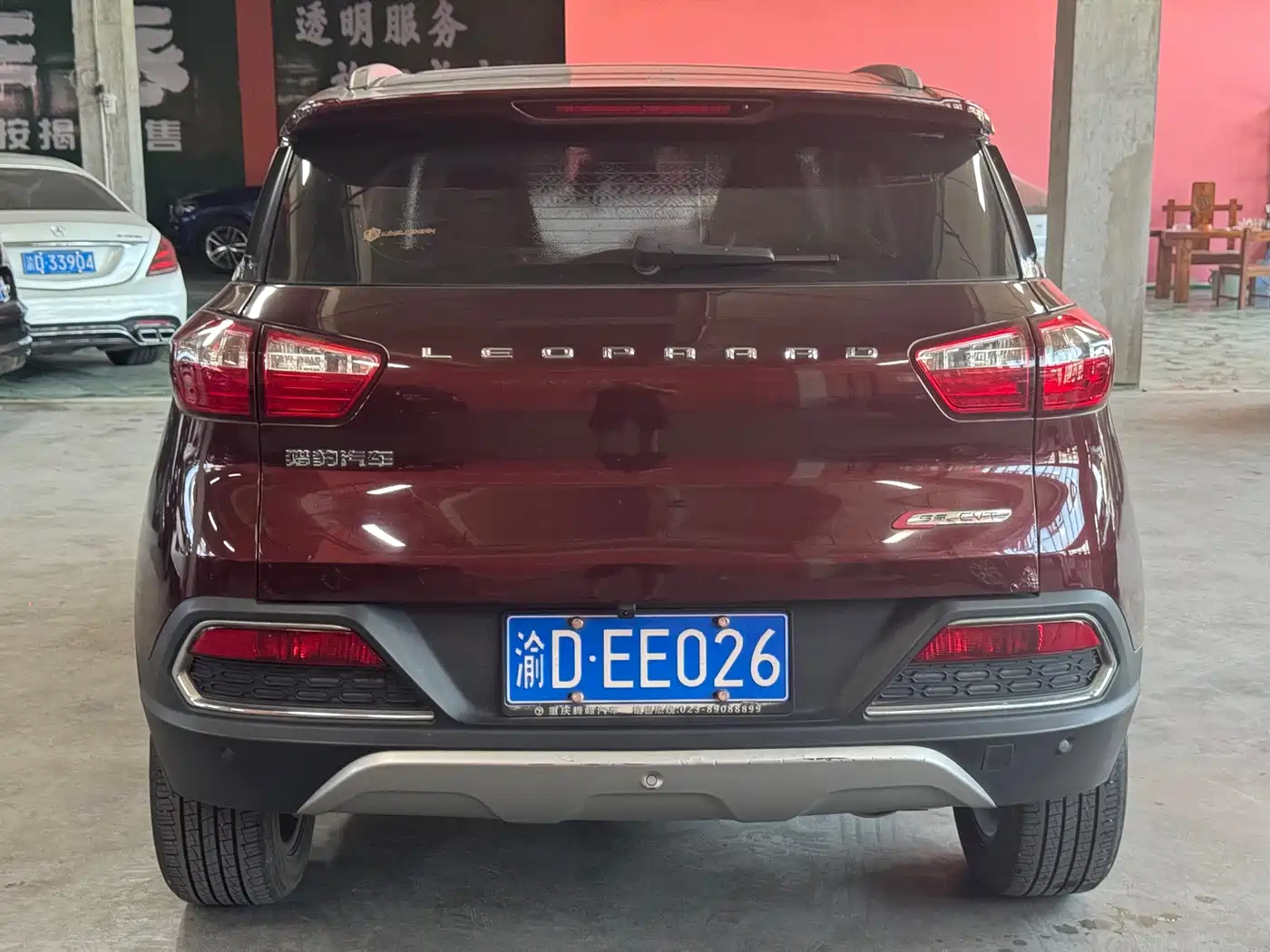 Leopaard CS9 2017 2017 1.5L CVT Comfort