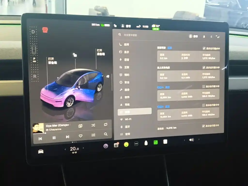 Tesla Model Y 2026 2025 Rear-Wheel Drive
