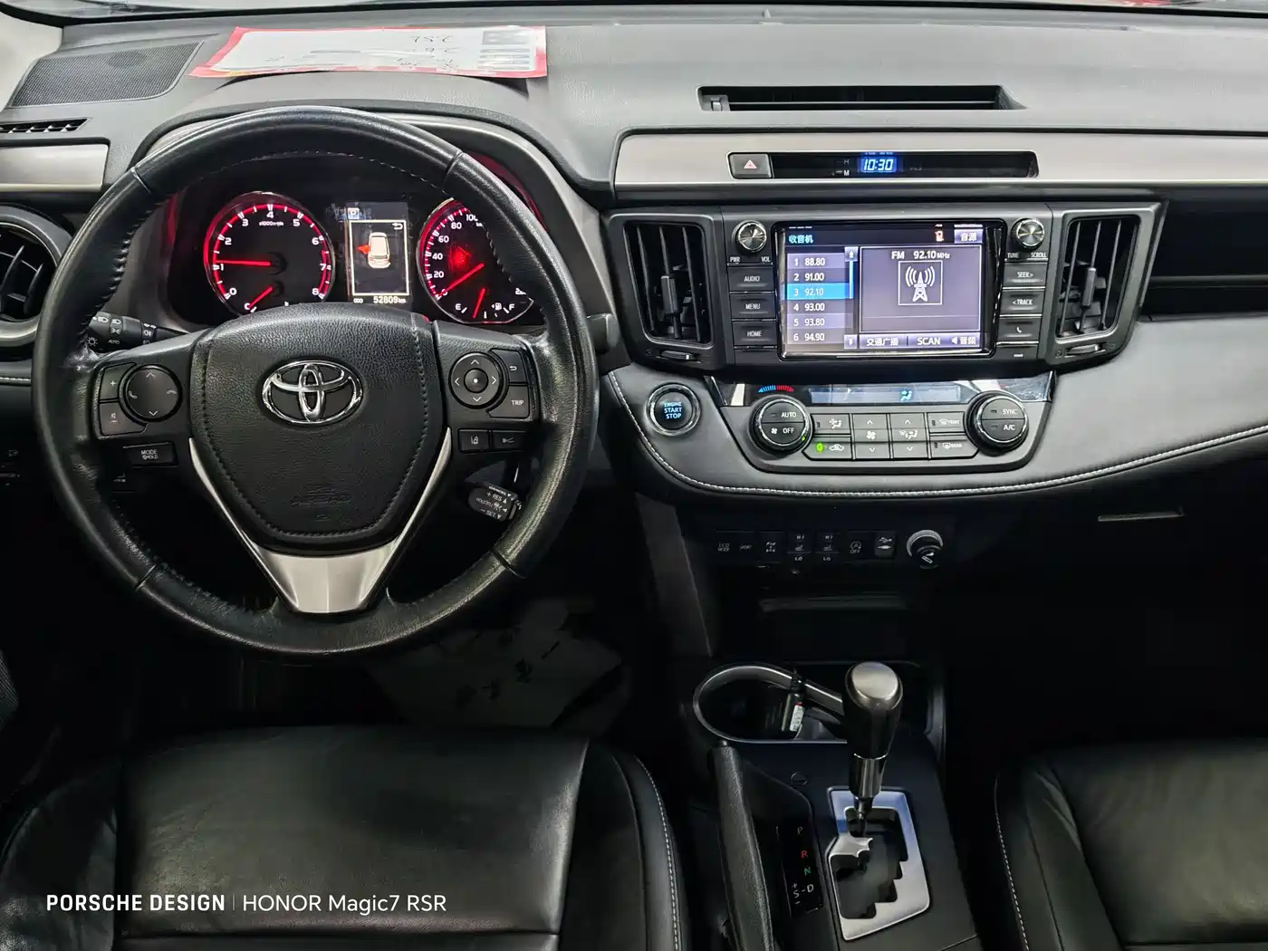 Toyota RAV4 Rongfang 2018 2.5L Automatic 4WD Elite i Edition фото 4