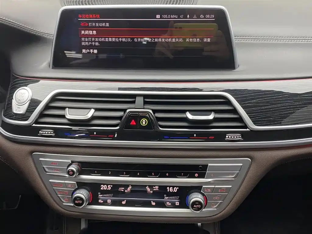 BMW 7 Series 2021 Model 730Li M Sport Package фото 27
