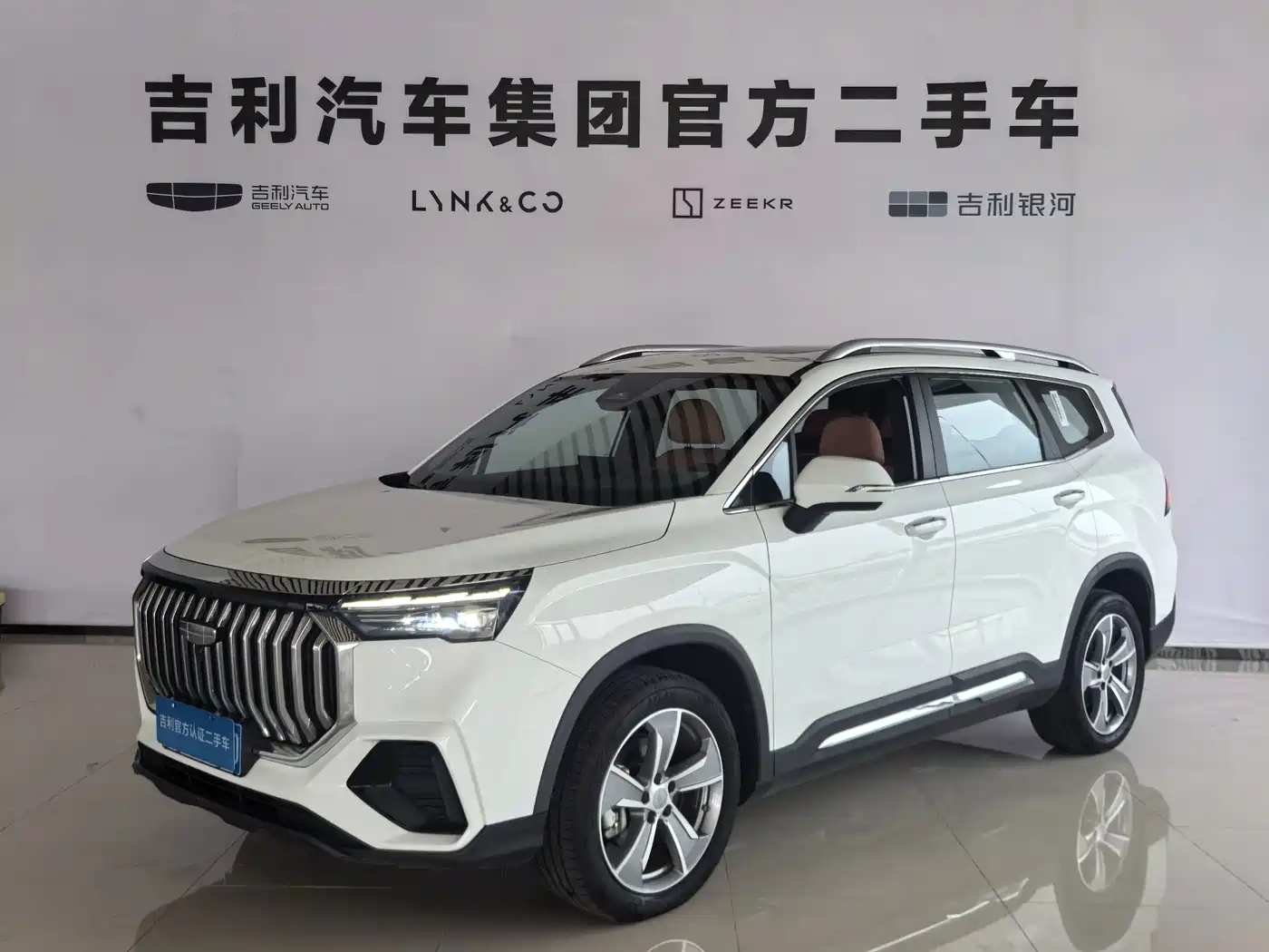 Geely Haoyue L 2024 2024 Model 2.0T DCT Luxury