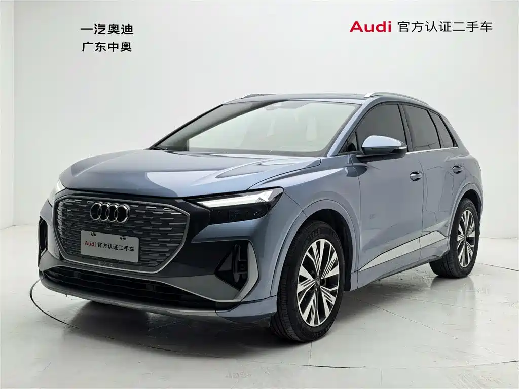 AUDI Q4 E TRON