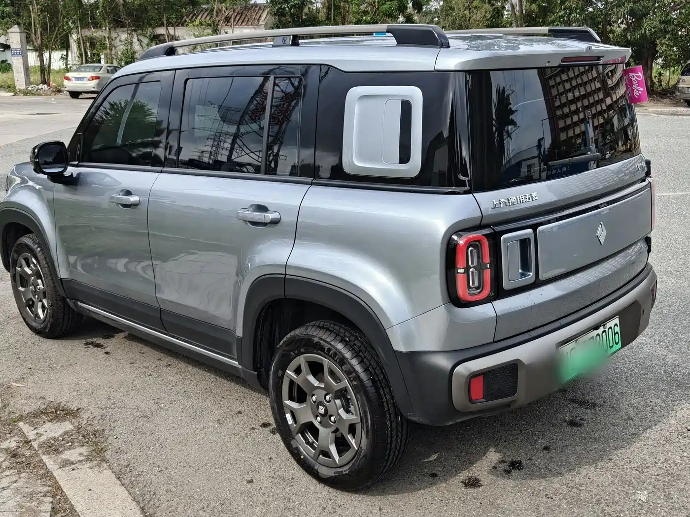 BAOJUN YUE ALSO PLUS