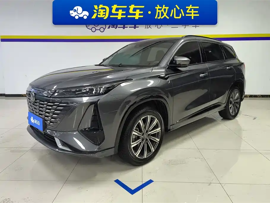 CHANG'AN CS75PLUS 2023