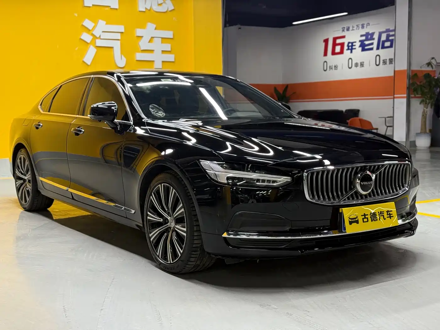 VOLVO S90