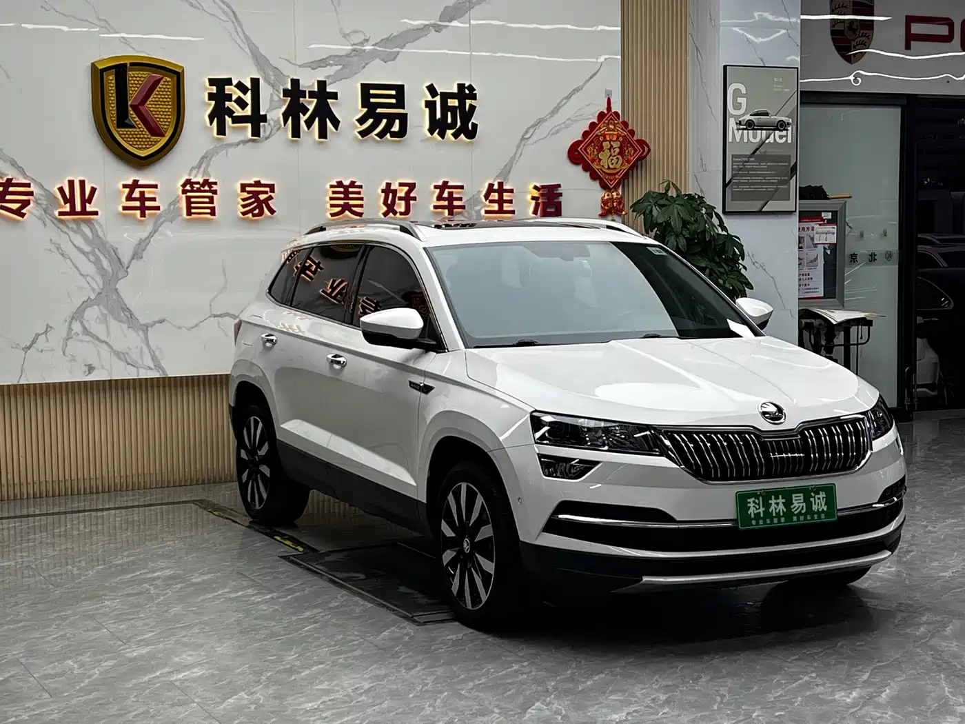 Photo 3 - Škoda Karoq