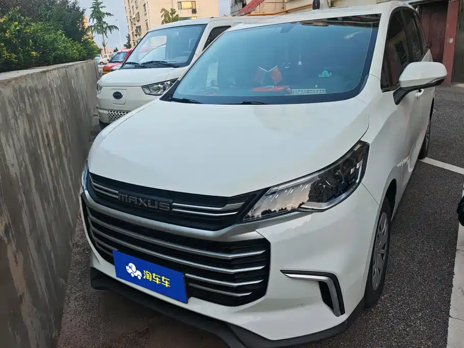 Photo 2 - Maxus Maxus G50