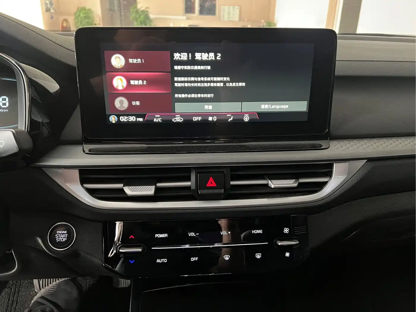 Kia K3 2024 2024 1.5L CVT Comfort Premium Edition
